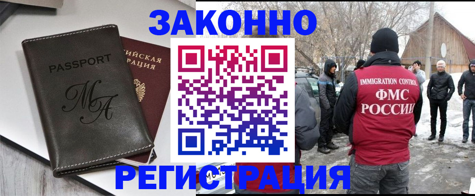 форма 3 в Пензенской области