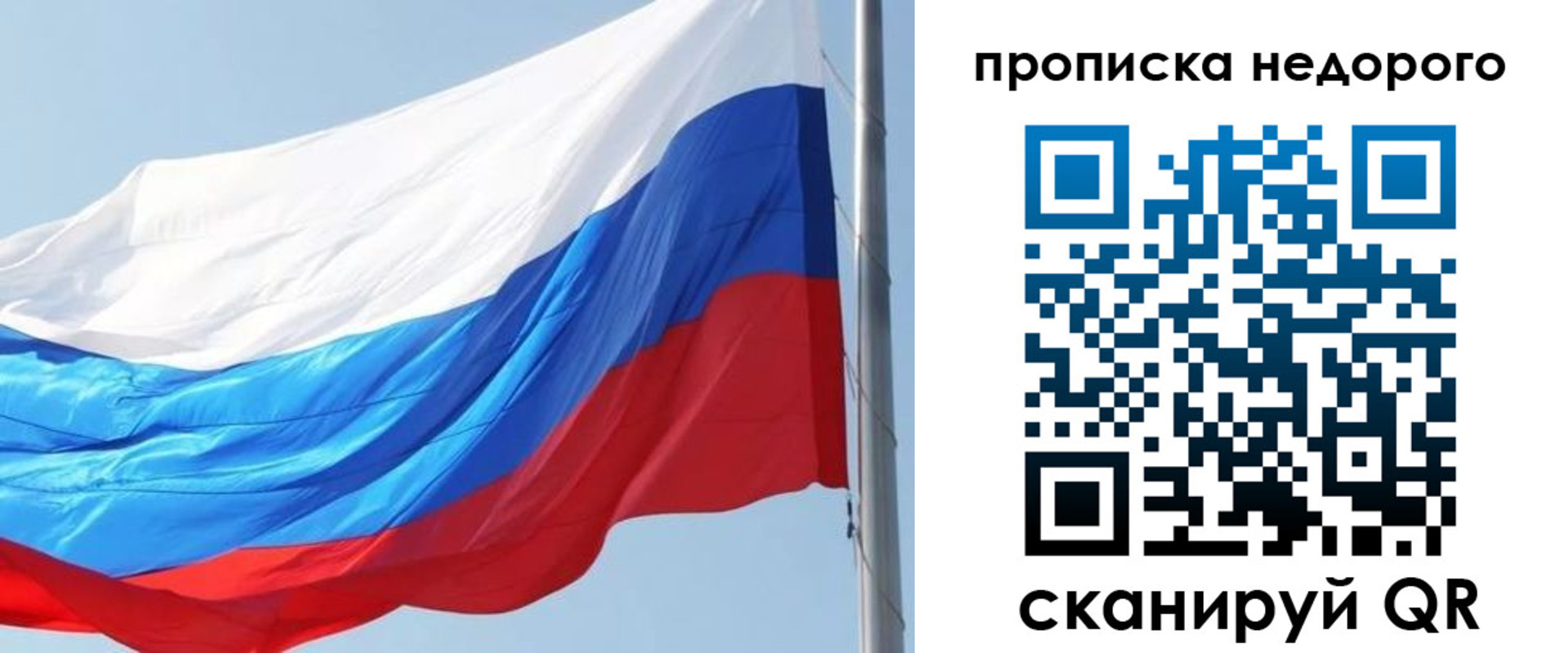миграционный учет в Пензенской области